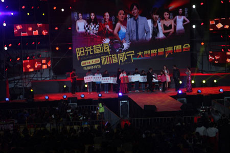 PA旗舰视讯助阵贵州大型群星演唱会