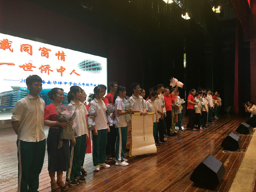 PA旗舰视讯入驻海南华侨中学剧场